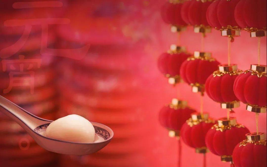 元宵:点一盏心灯,愿人间安康67_汤圆_平安_中国