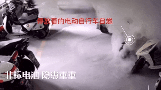电动车安全说万遍,不如看动图一遍!_充电_上海_自燃