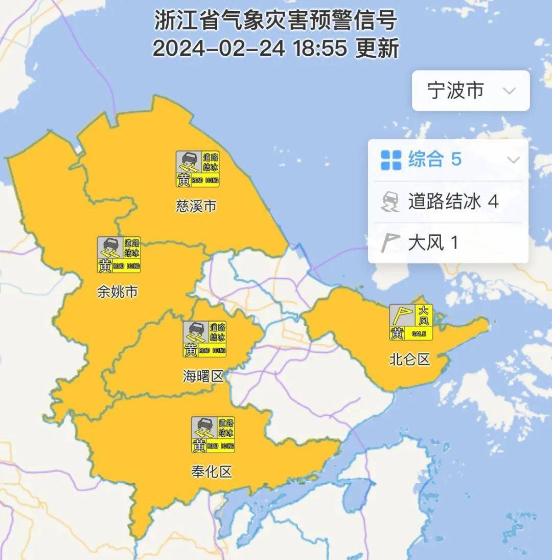 慈溪人别跑空_景区_天气_宁波