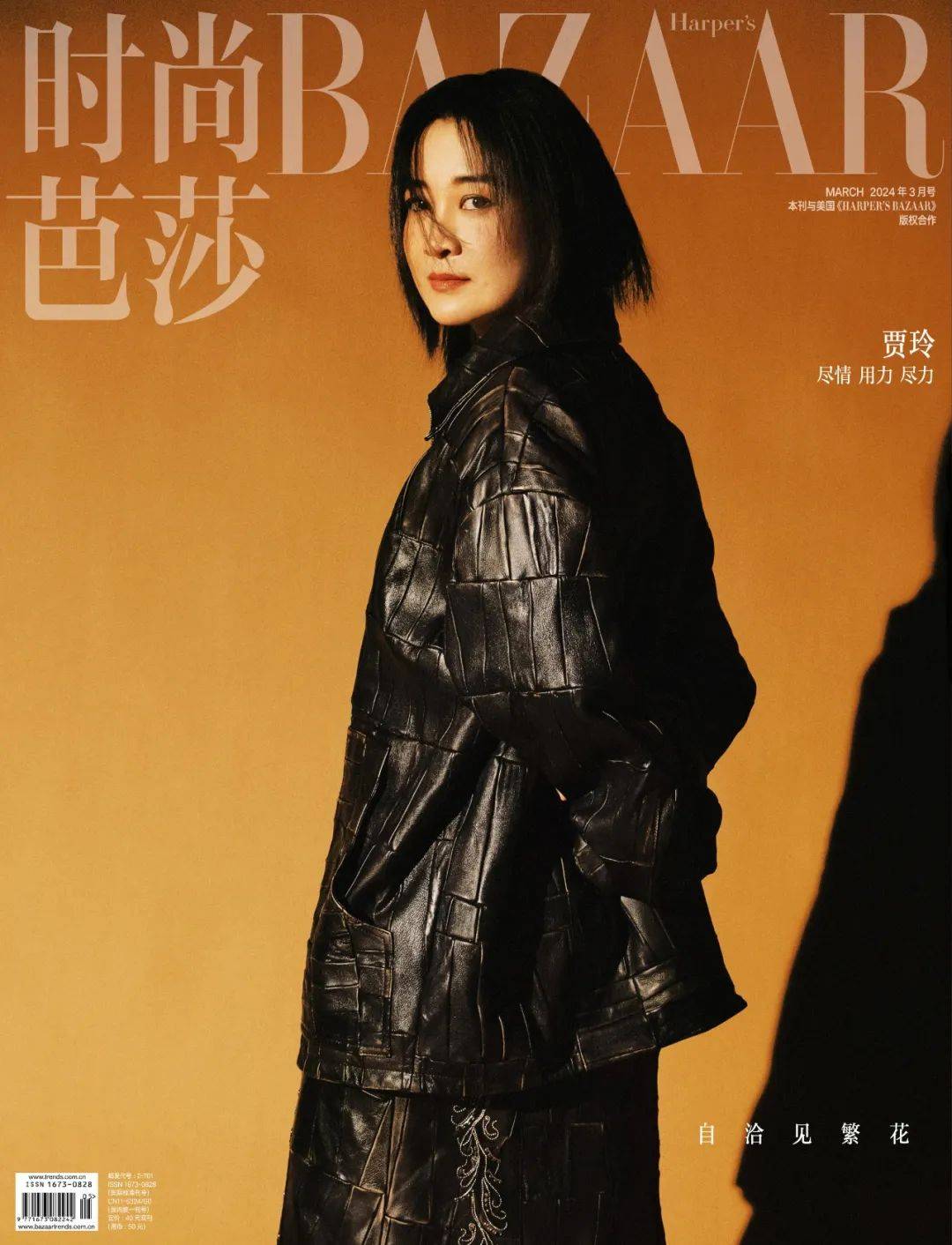 票房破32亿后,贾玲能赚多少钱?_电影_公司_大碗