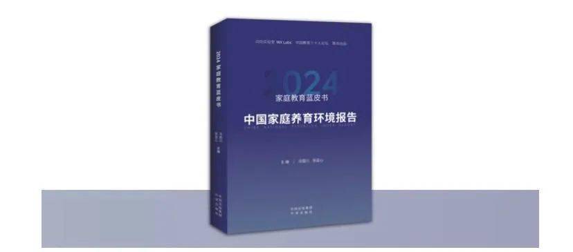王信逸问向实验室研究员,香港大学教育心理学博士乔卫兵中译出版社
