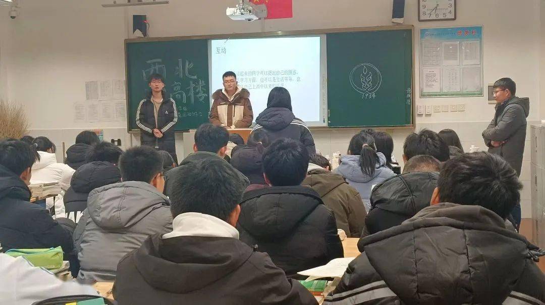 回访母校 | 赴济南市莱芜一中开展宣讲活动_西农_团队_学妹