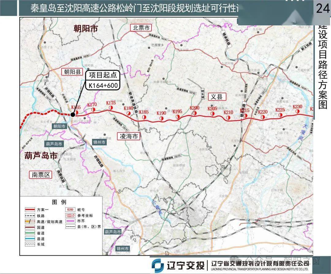 黑山县规划图片