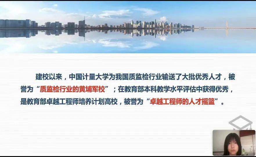 代言中量大·感恩母校行 | 遇见浙江省新昌中学_专业_活动_宣传