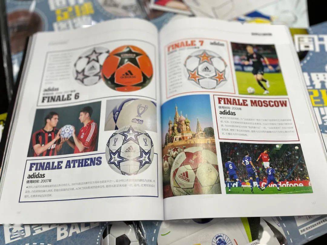 新刊|《足球周刊》第884/885期合刊《世界足球图鉴》上市!