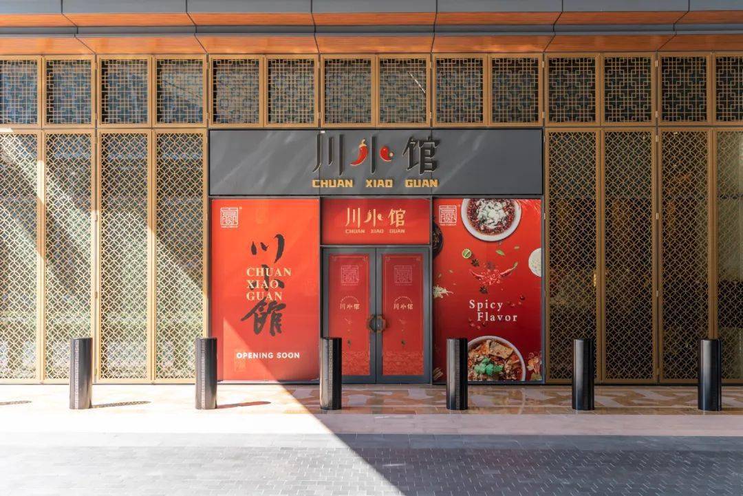 迪拜mall唯一正宗川菜馆——川小馆终于试营业了!