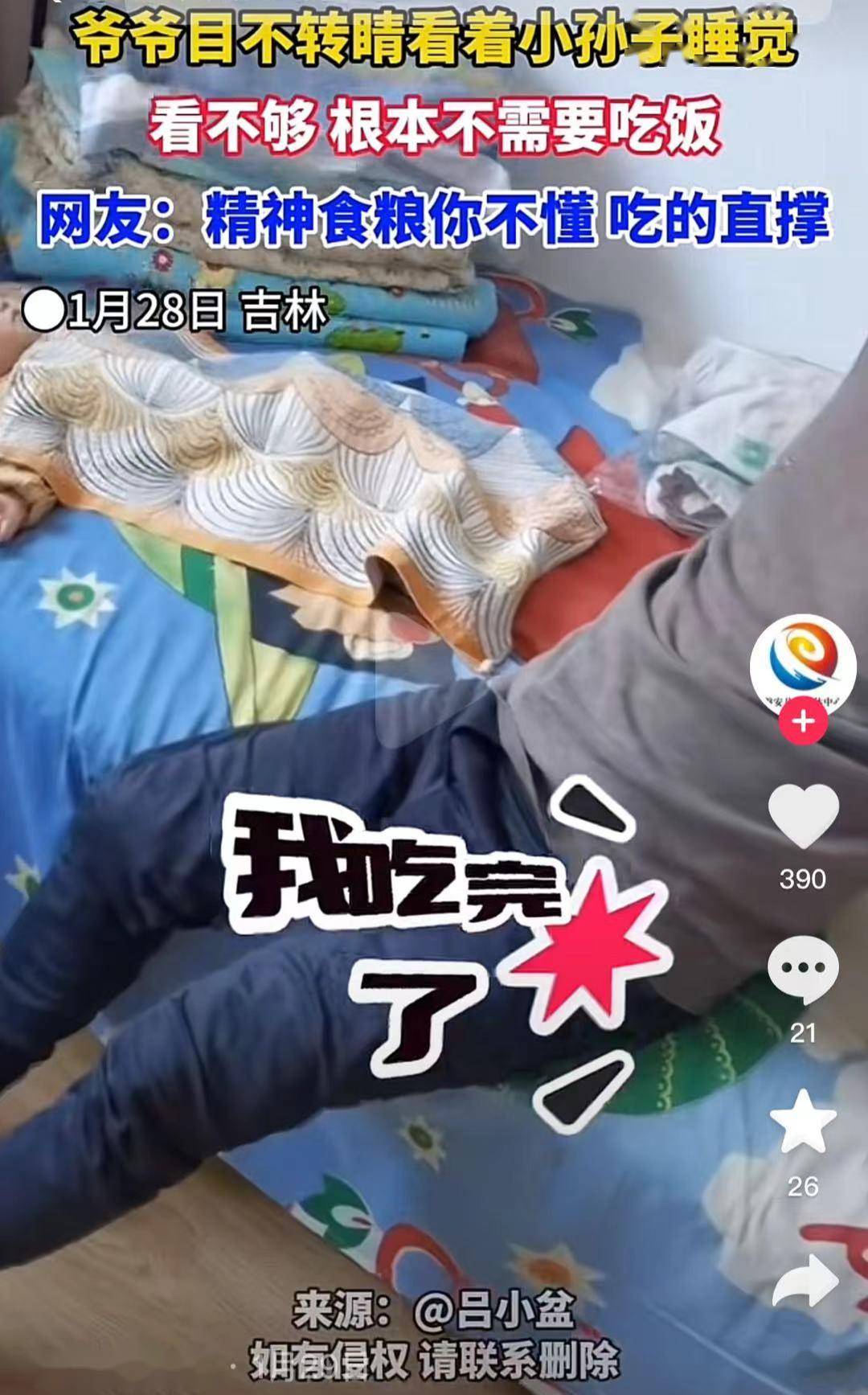 新闻_视频_贵州