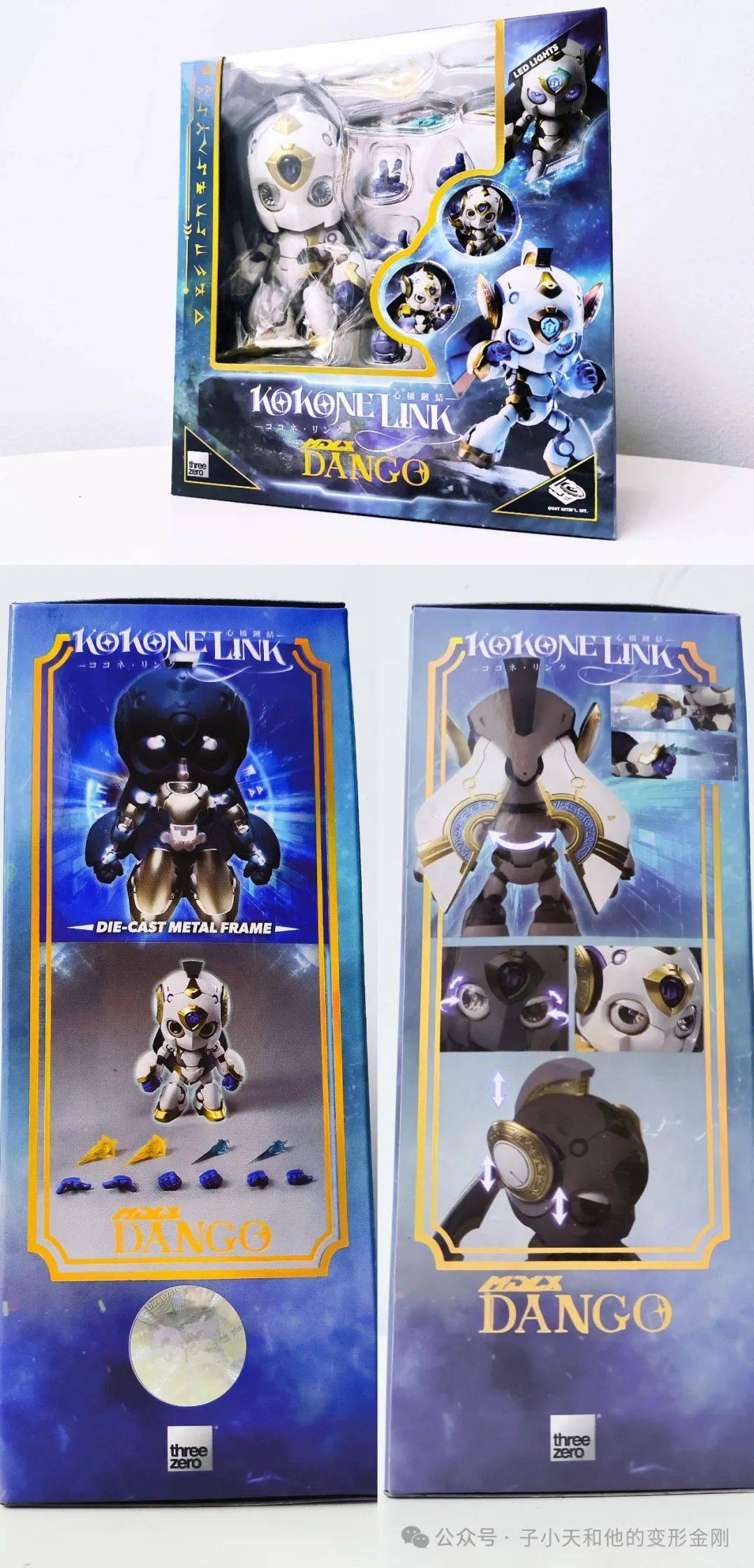 【增刊】【评玩具】子小天:大果果测评《30出品!