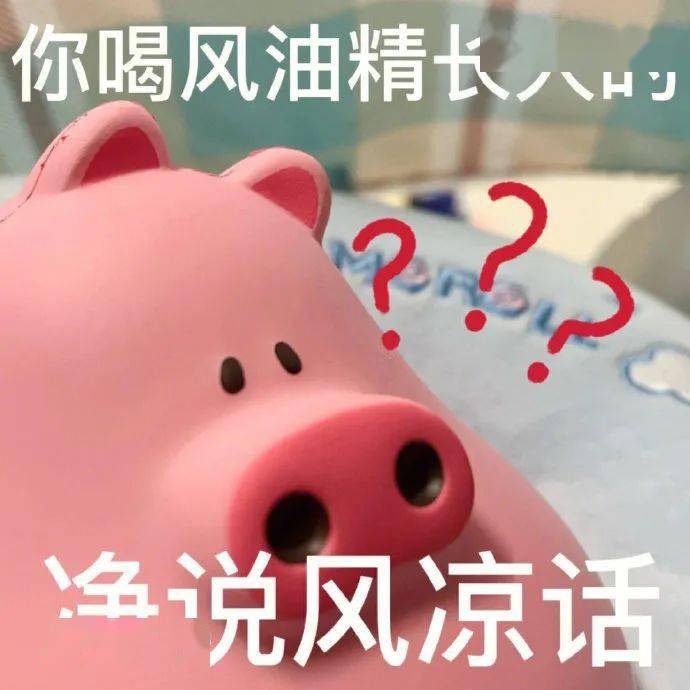 可爱实用表情包:过来给我亲一下_公众_il_熊猫头
