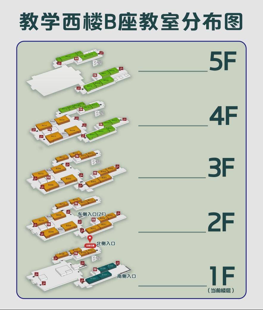 教学楼层平面图图片