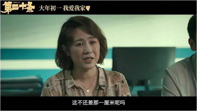 马丽_麻花_表演