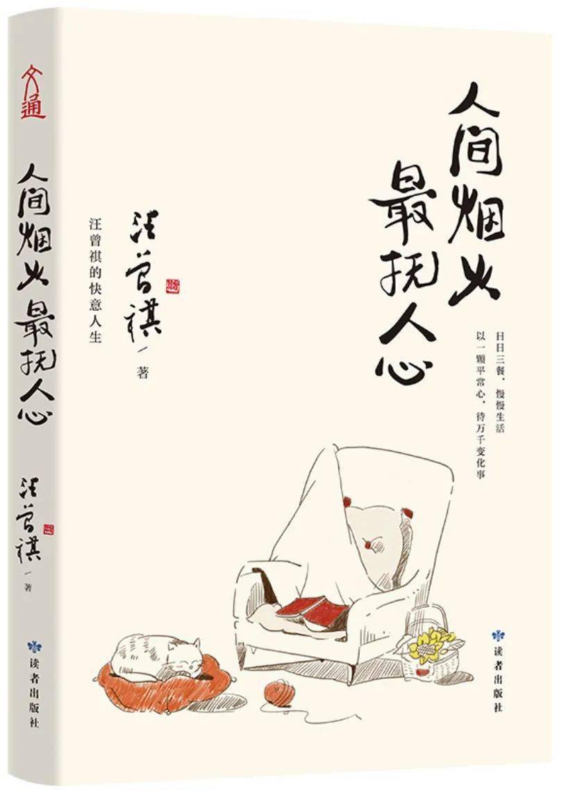 汪曾祺:故乡的元宵节 | 大隐随笔_麒麟_走马灯_围屏