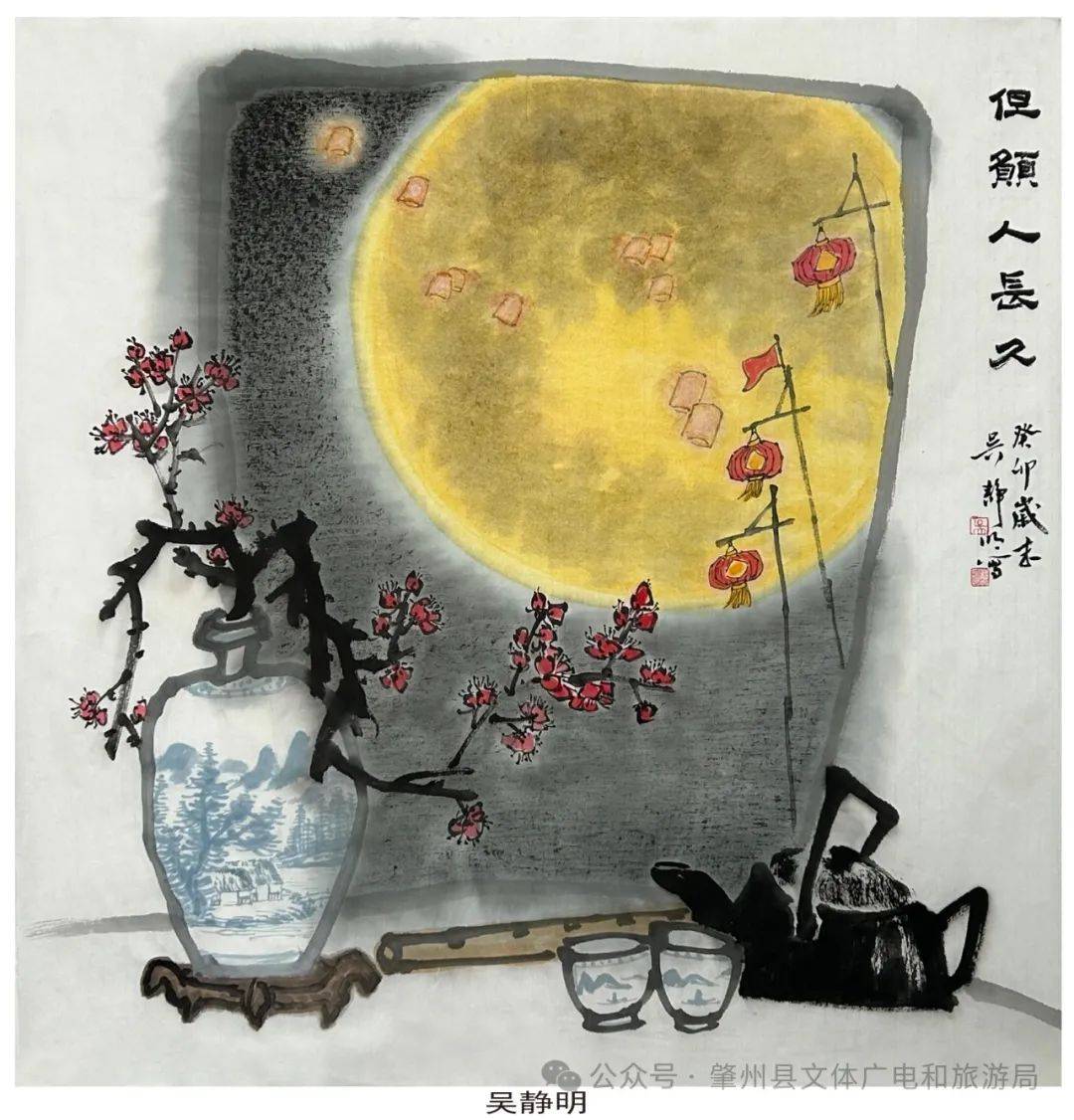 "我们的节日·元宵""我们的中国梦——文化进万家"