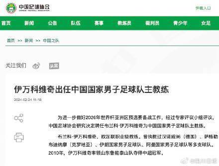 网易云音乐【2024澳门精准正版资料】-专访图淳科技“视界拍”董事长邹攀：打造AI数字化新体验，引领内容生产新潮流  第2张