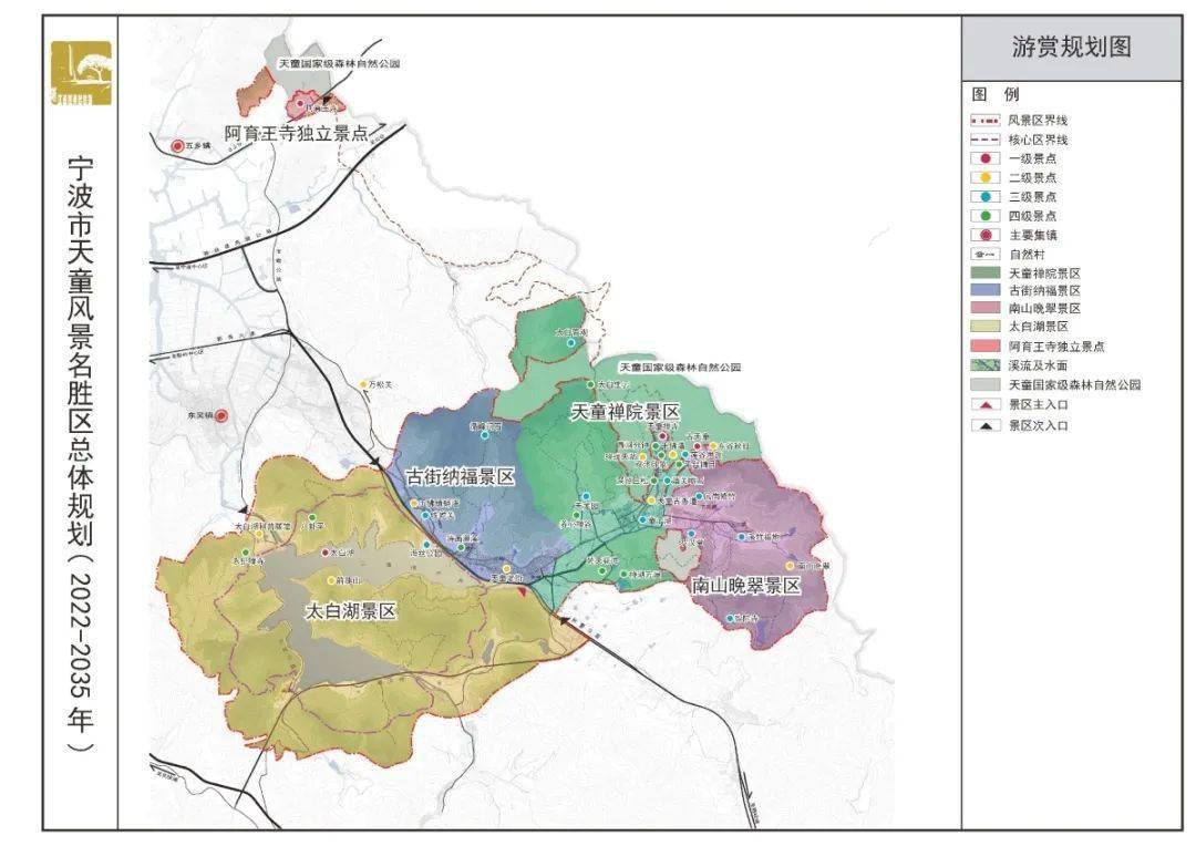 规划景点36处!鄞州天童风景名胜区有新规划