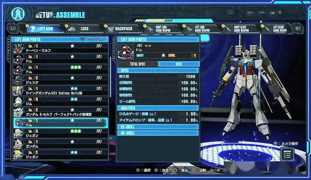 《高达破坏者4》实机影片公开 3月中旬举办封闭测试_switch_玩家_平台