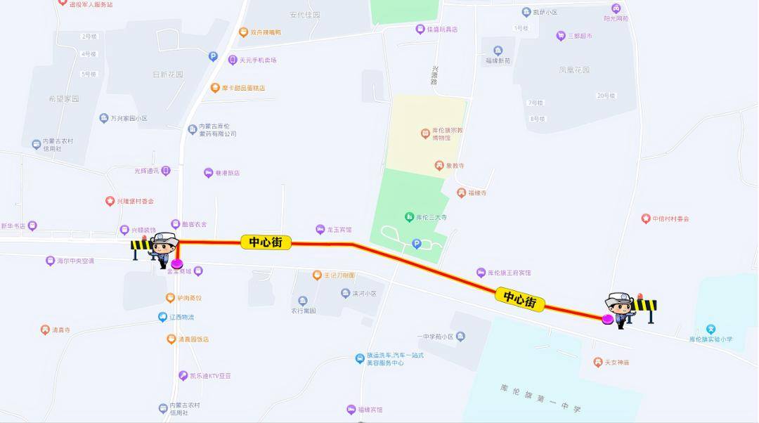 年元宵节期间实施道路交通管制的通告_库伦镇_交通管理大队_库伦旗