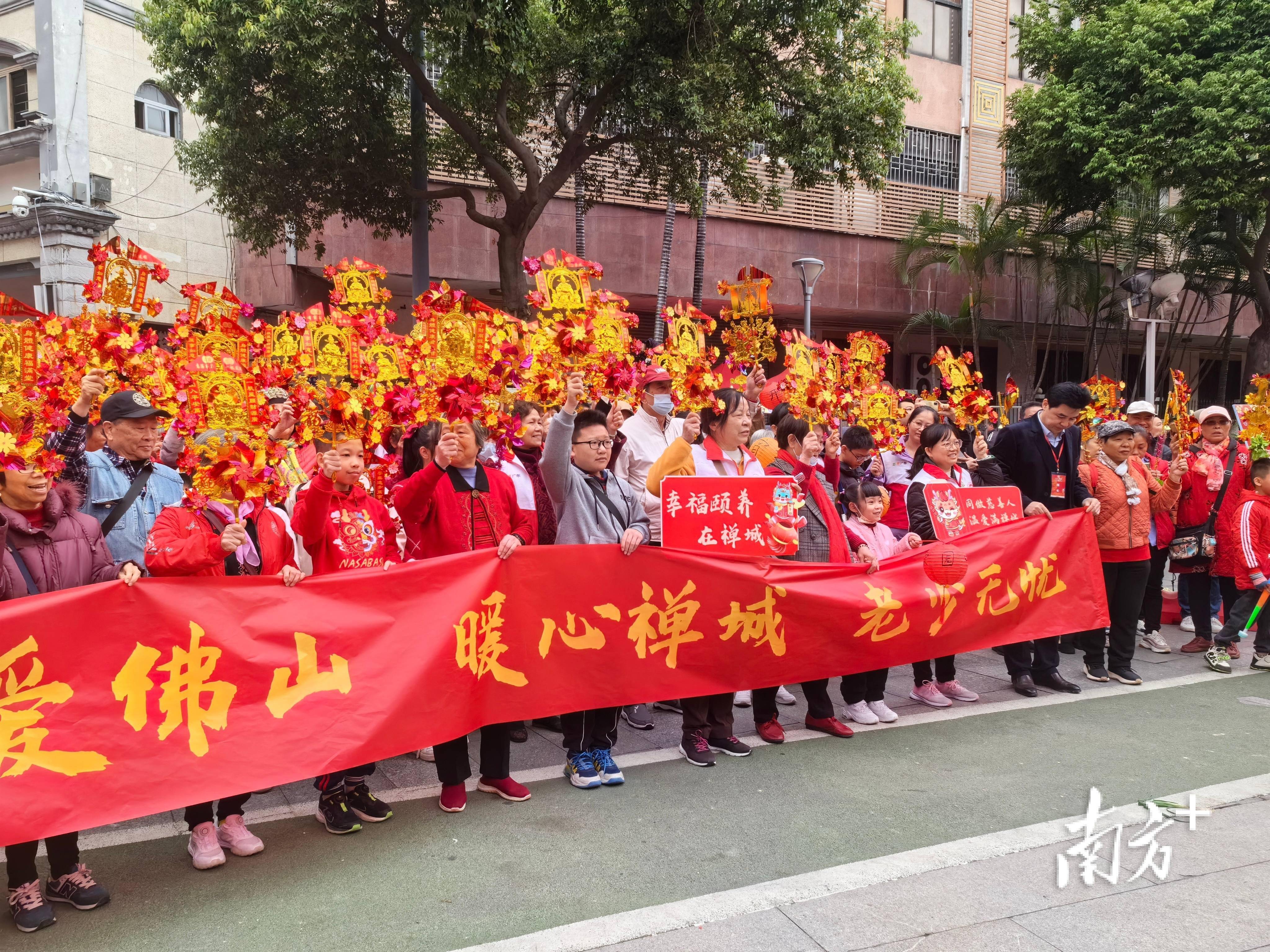 汇聚社会力量做强"通济天下"慈善品牌,2024年"通济禅城"慈善月系列