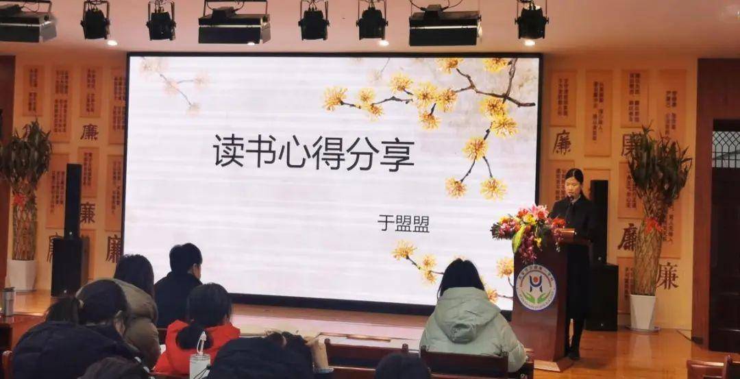 阅读沐初心 书香致未来——西安市汉都第一学校教师