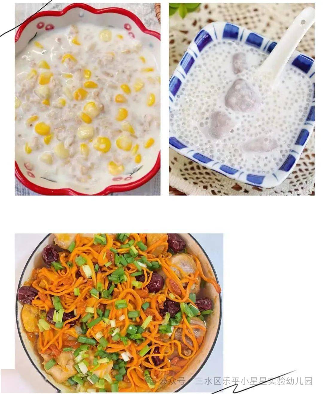 裙带菜瘦肉汤早餐星期二时蔬通心粉午点八宝豆腐,罗宋汤,小米饭午餐