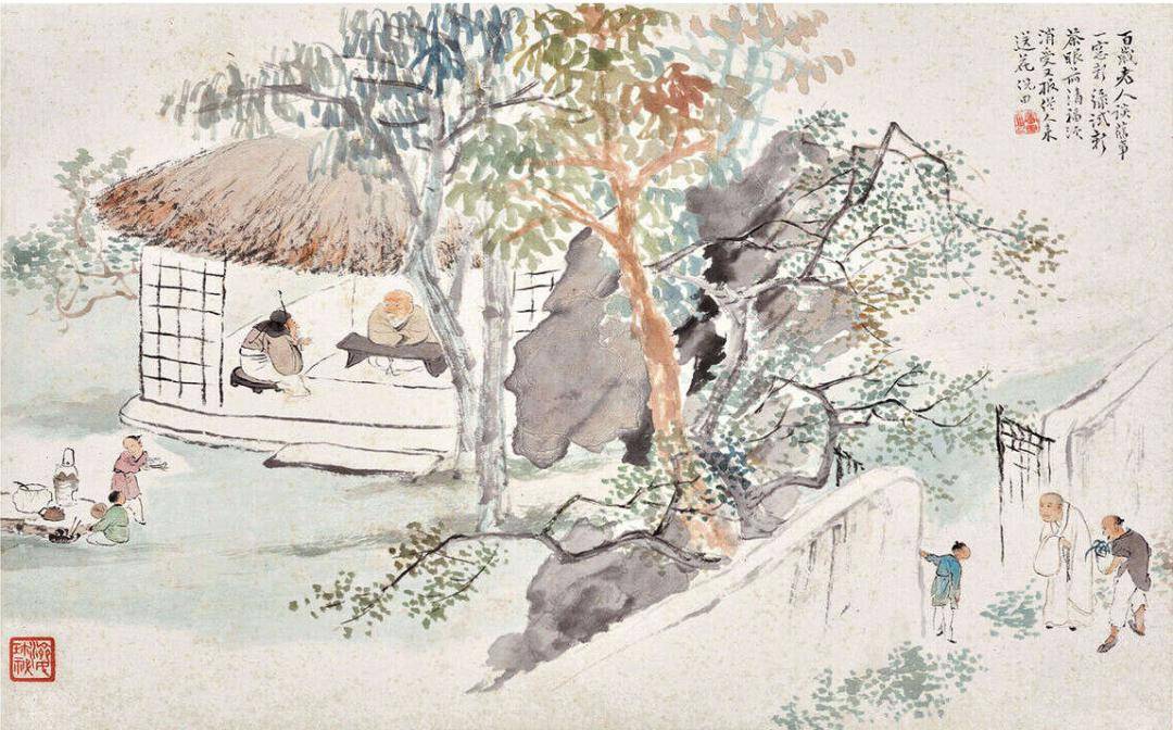 倪田山水人物十二开,意趣横逸_墨耕_海上_朝云