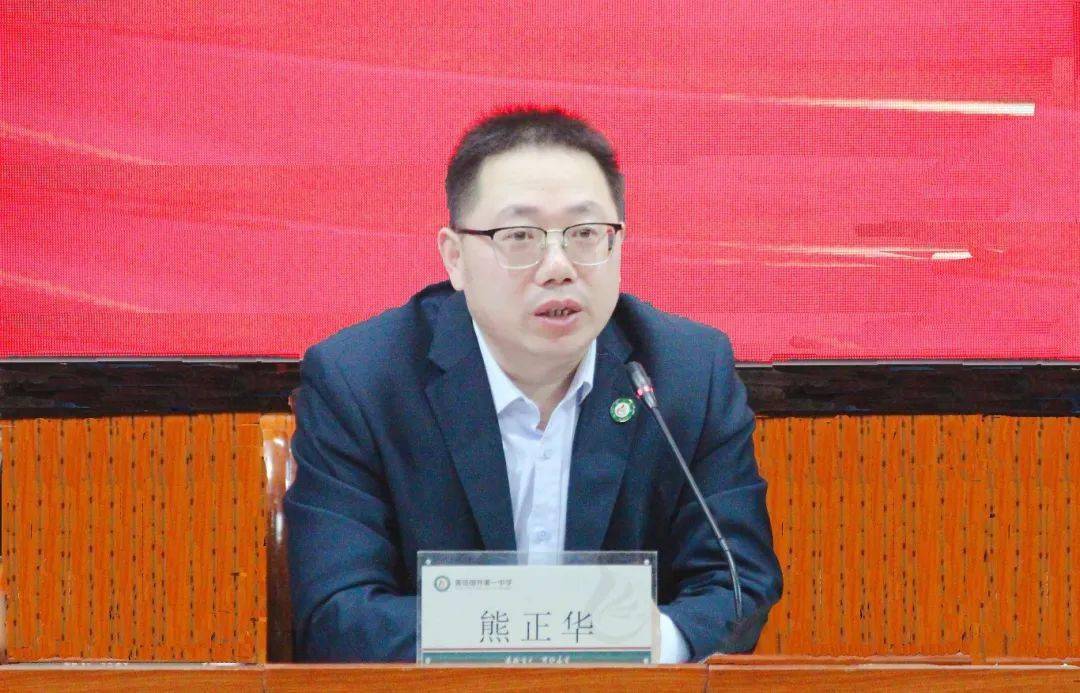 【国开 · 精彩教育】新学期,新气象,开好头,起好