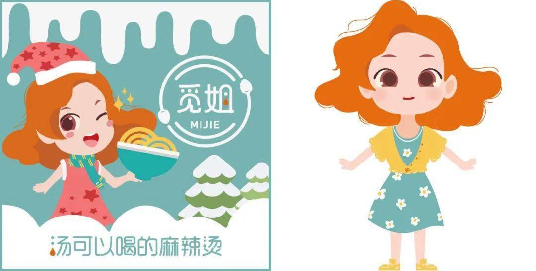 品牌_的设计_字体