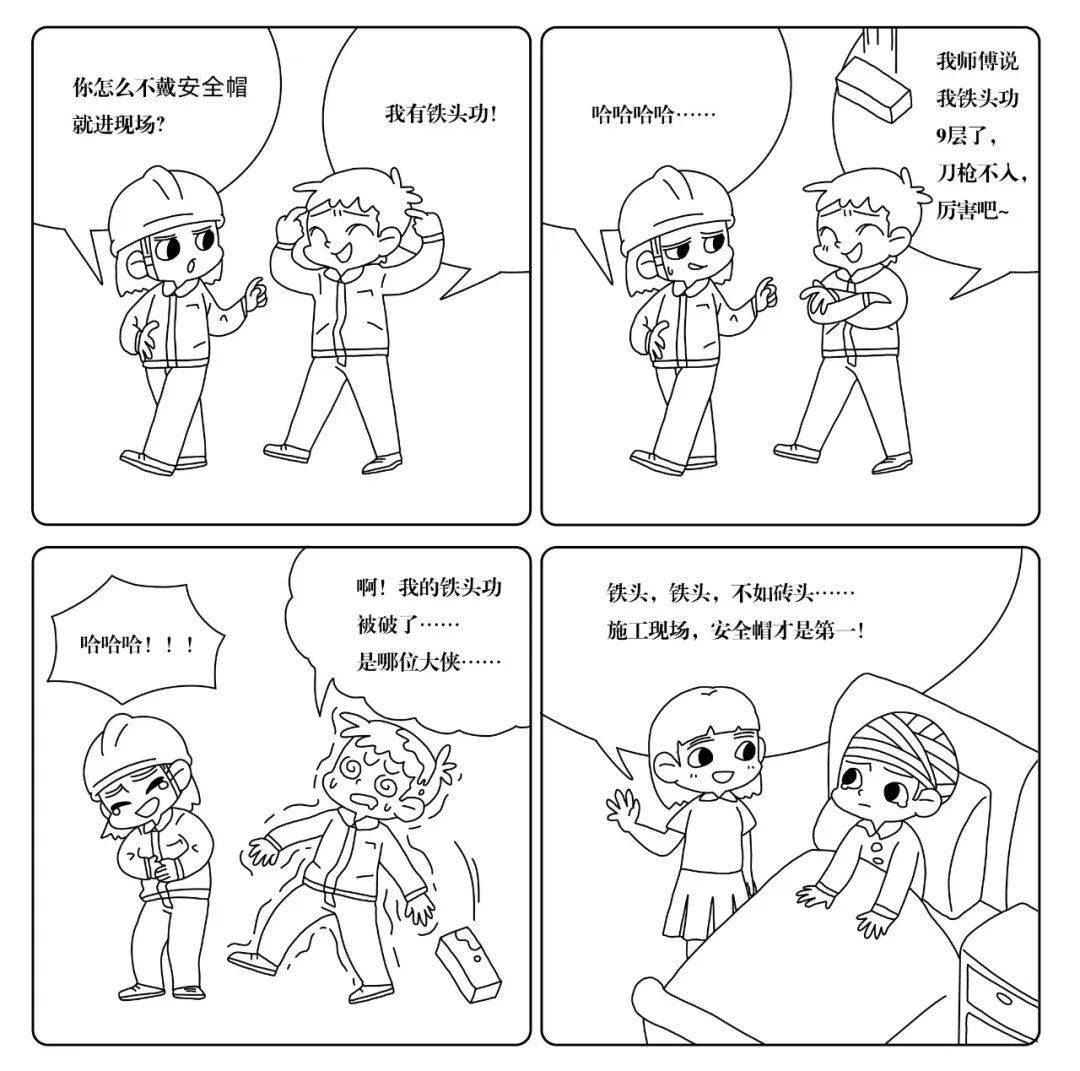 距离美升塔与升天接个寂寞入场