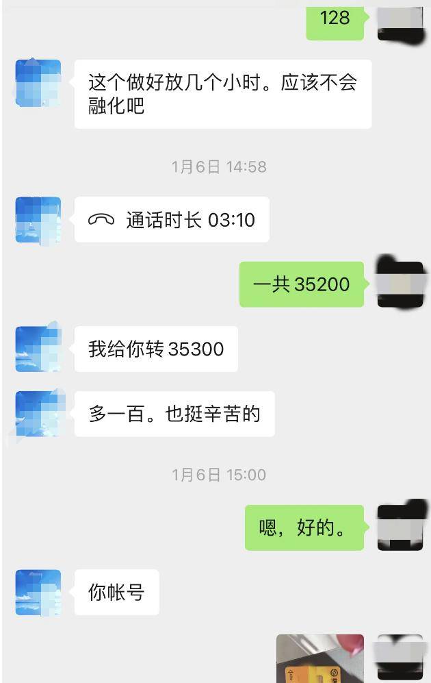 5万转账取现做入蛋糕,为何成洗钱帮凶?_赵先生_网友_顾客