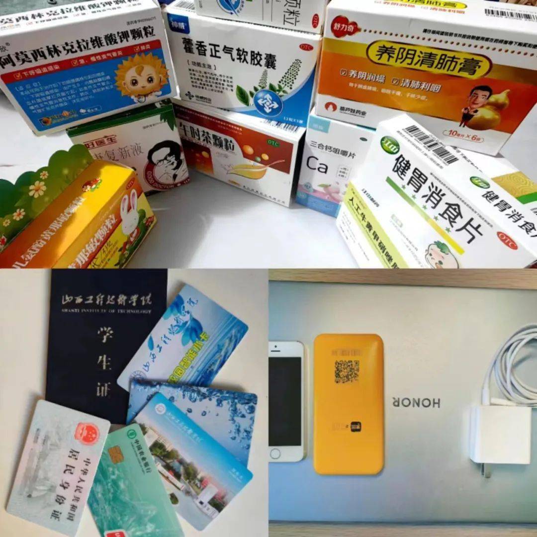 时间_调整_杨亚