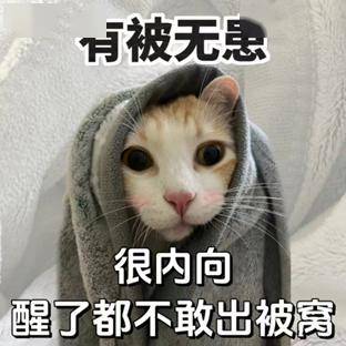 早卧晚起,必待日光."水冰地坼,勿扰乎阳."冬三月,此之谓闭藏.