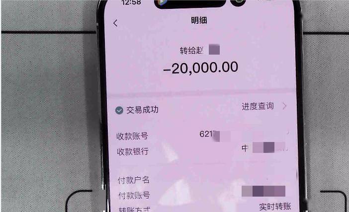 一个好印象爽快地借了2万元给她