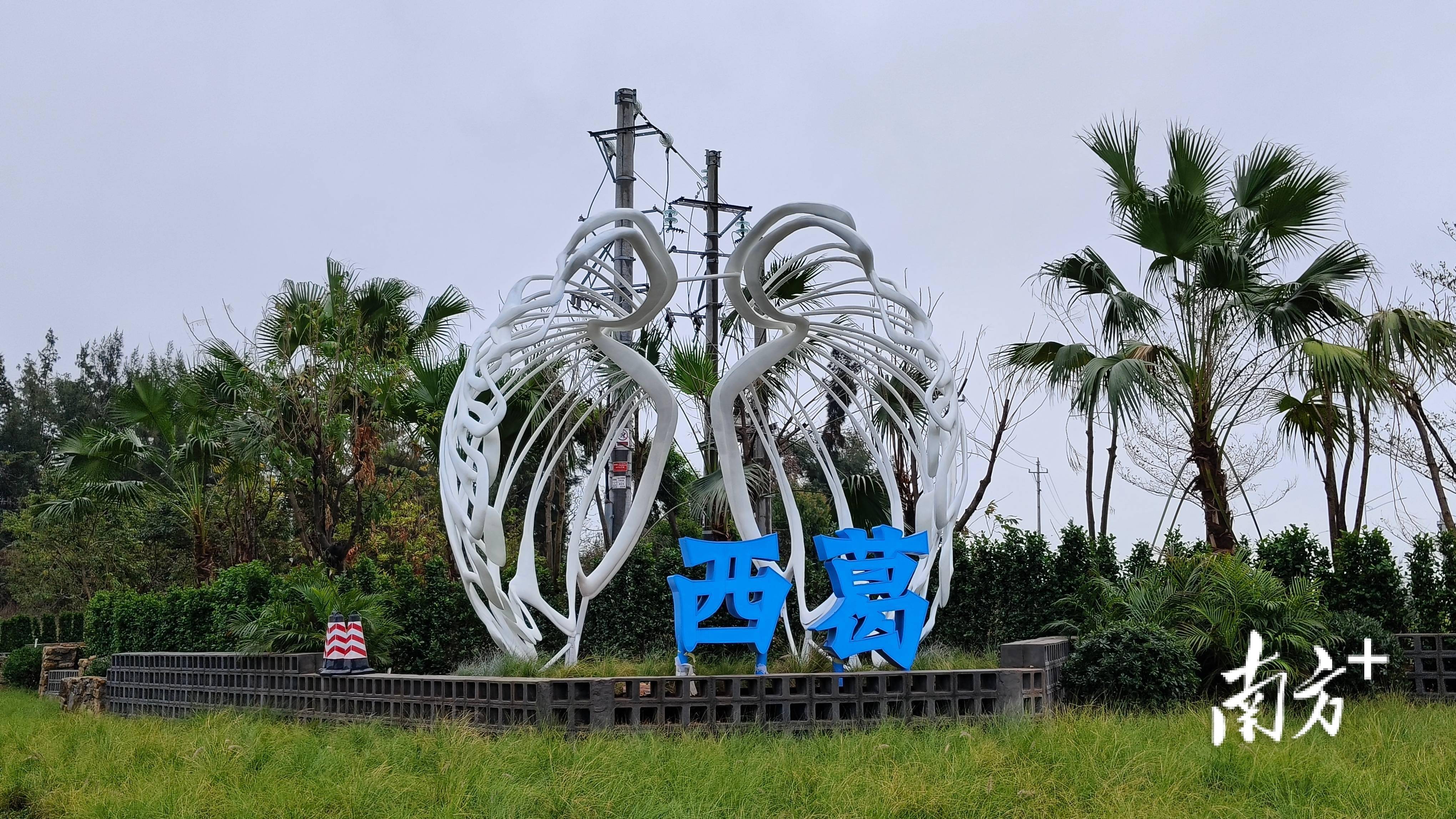 博贺镇西葛村:出门即是海的"马来西葛"|走读"百千万工程"典型村_项目