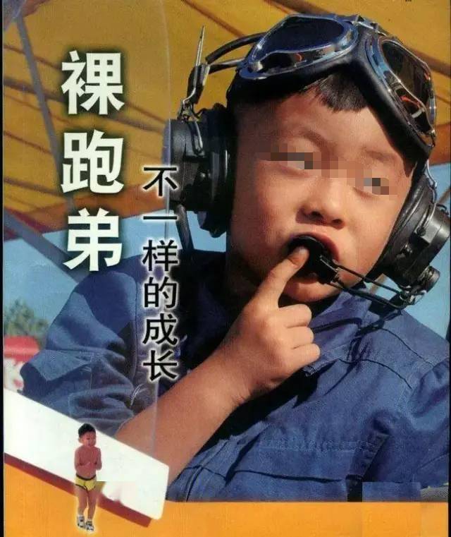 12年前,被父亲逼迫零下13度裸跑的4岁小男孩,现在