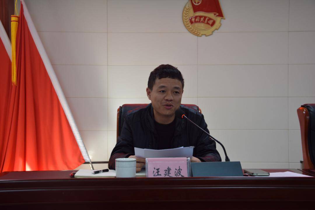 砚山县江那镇召开2024年"江菁精英,情系江那"大学