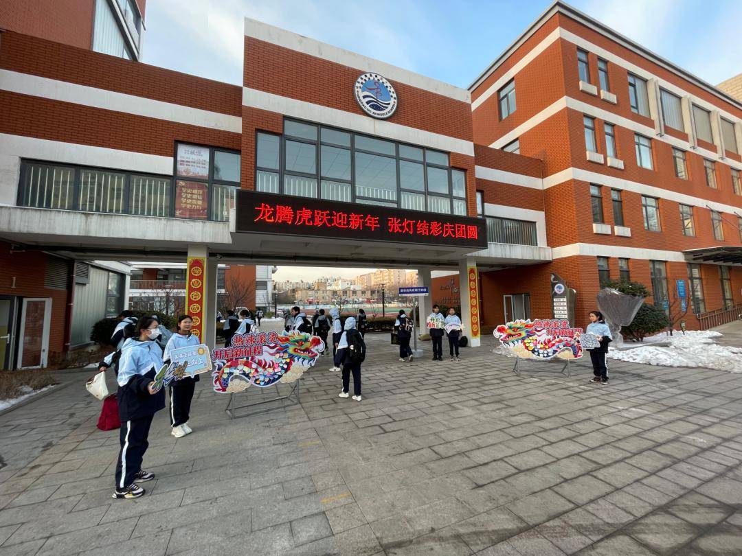 青岛中小学"花式"开学啦_送祝福_师生_梦想