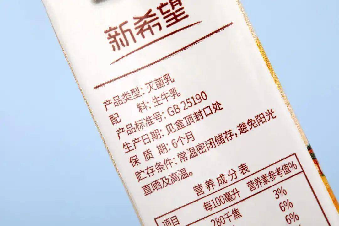 香浓又便宜的纯牛奶开团了!4 箱只要 99!_鲜奶_蛋白质_保质期