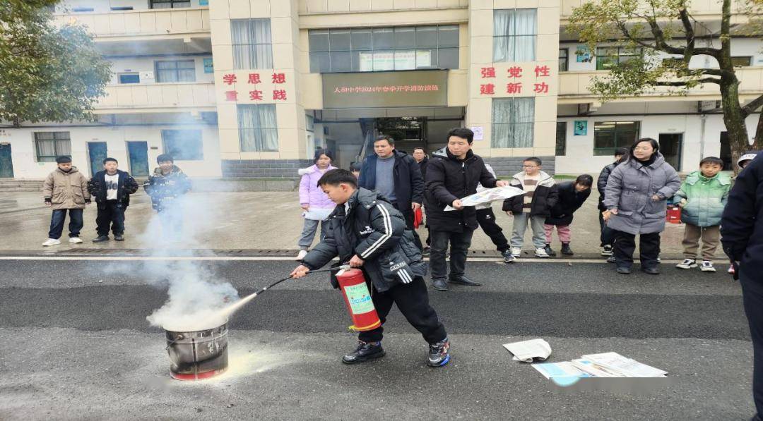 2月26日,人和中学组织师生开展消防安全演练活动.