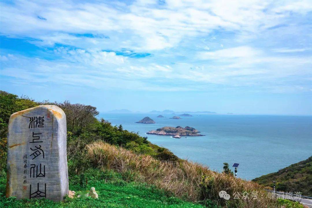 day5嵊山岛上春山看天海明媚春日到来,嵊泗上春山,你会发现不同小岛