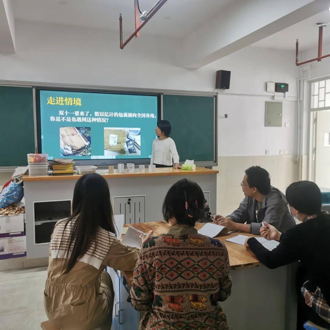 屏东青年④丨杨璐老师 —— 仗技飞"杨","璐"虽漫漫必求索求修记_教学