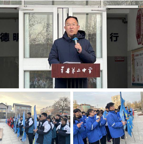 莘县二中举行"热辣滚烫筑梦想 龙马精神启新程"主题升旗仪式_全体师生