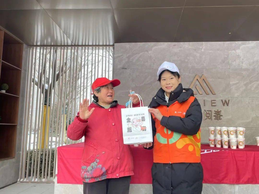 金地智慧服务在河北|浓情元宵节 金地喜相约_活动_业主_汤圆