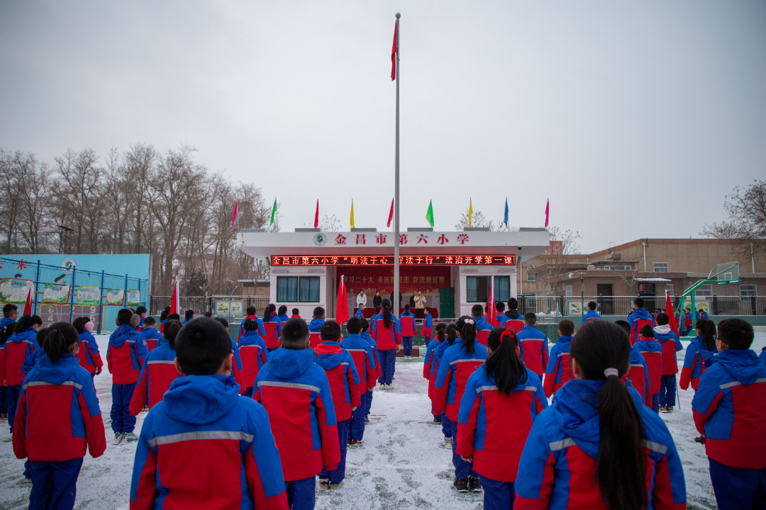 法治副校长为学生上好新学期法治第一课△金昌市第三中学举行开学典礼