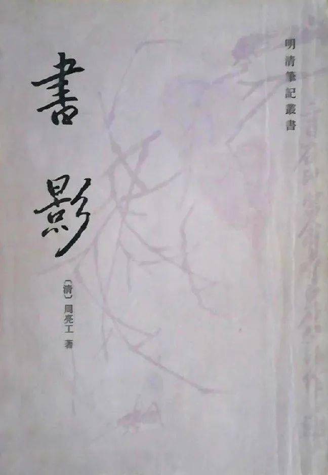 后来不作兴以活人代死人(鄙意揣想,这么搞场面上不免喧腾,或流于戏谑)
