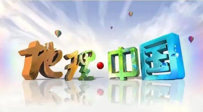 央视cctv10《地理·中国》"大田篇"即将播出,敬请收看!