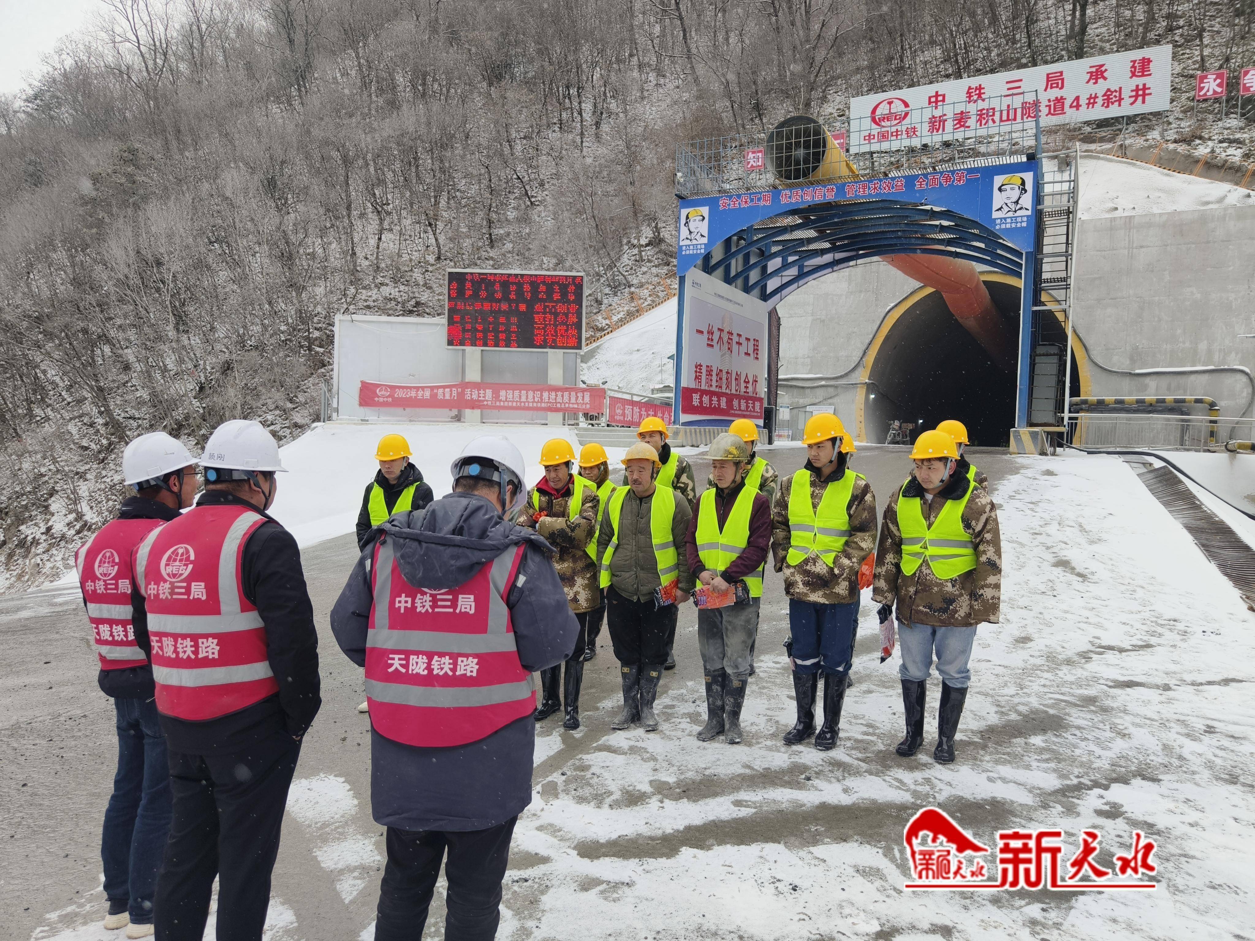 天陇铁路图片