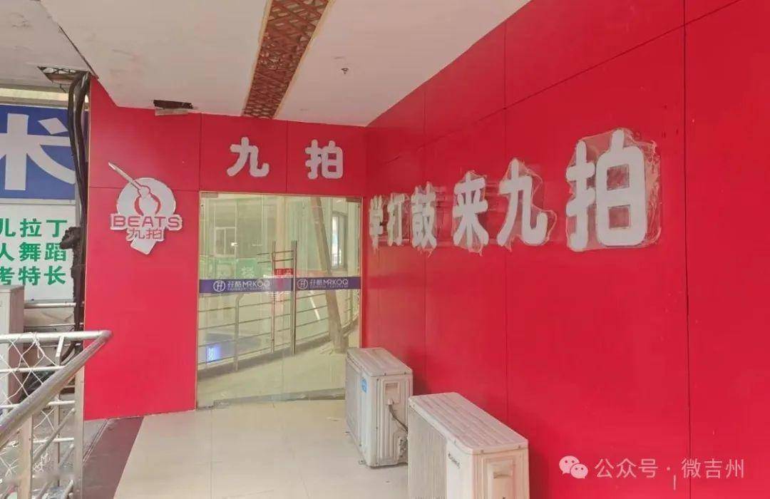 吉安这15家单位存在消防隐患 涉及吉安市宝芝学校等_吉州区_名称_地址