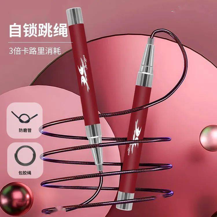 瑞安市双月运动科技有限公司是竞速跳绳手柄,pvc钢丝绳等产品专业生产