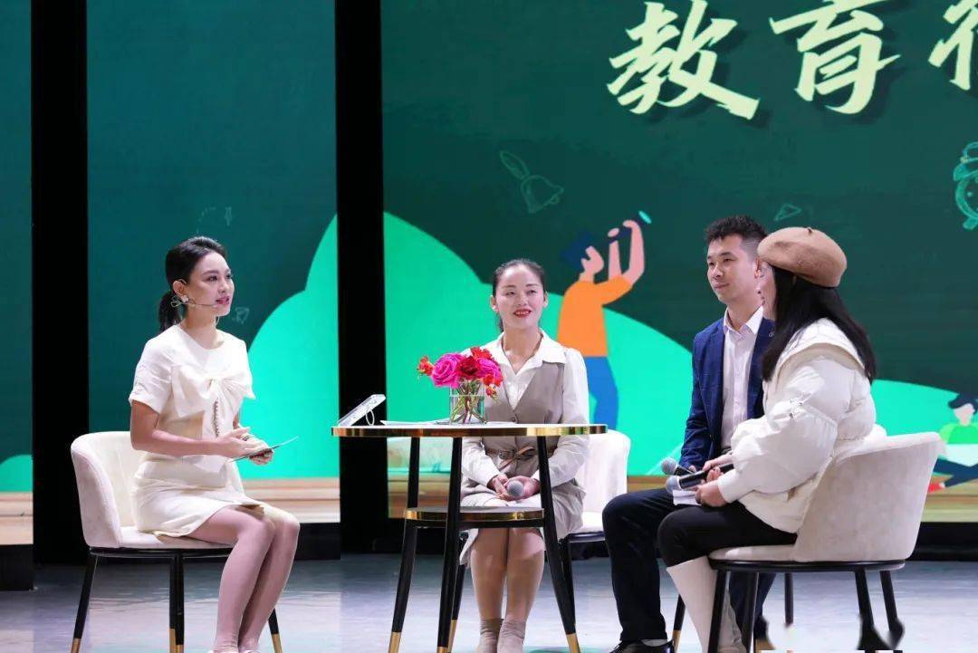 毕节一中心理老师杨瑞分享如何调整心态迎接新学期挑战学生家长张锖钰