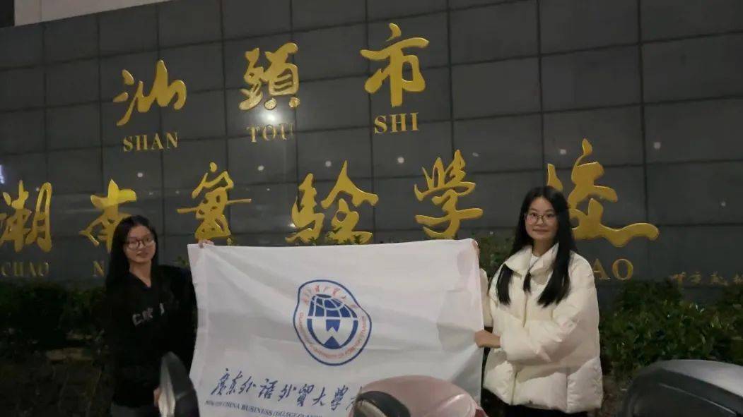 讲好南国故事 | 感恩母校行-回访汕头市潮南实验学校_宣传_活动_吕欣